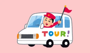 City Tour