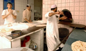 Tandoor / Bakery