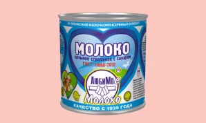 Condensed Milk