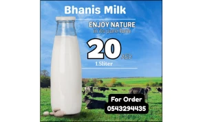 Buffalo Milk (Bhani’s Milk)