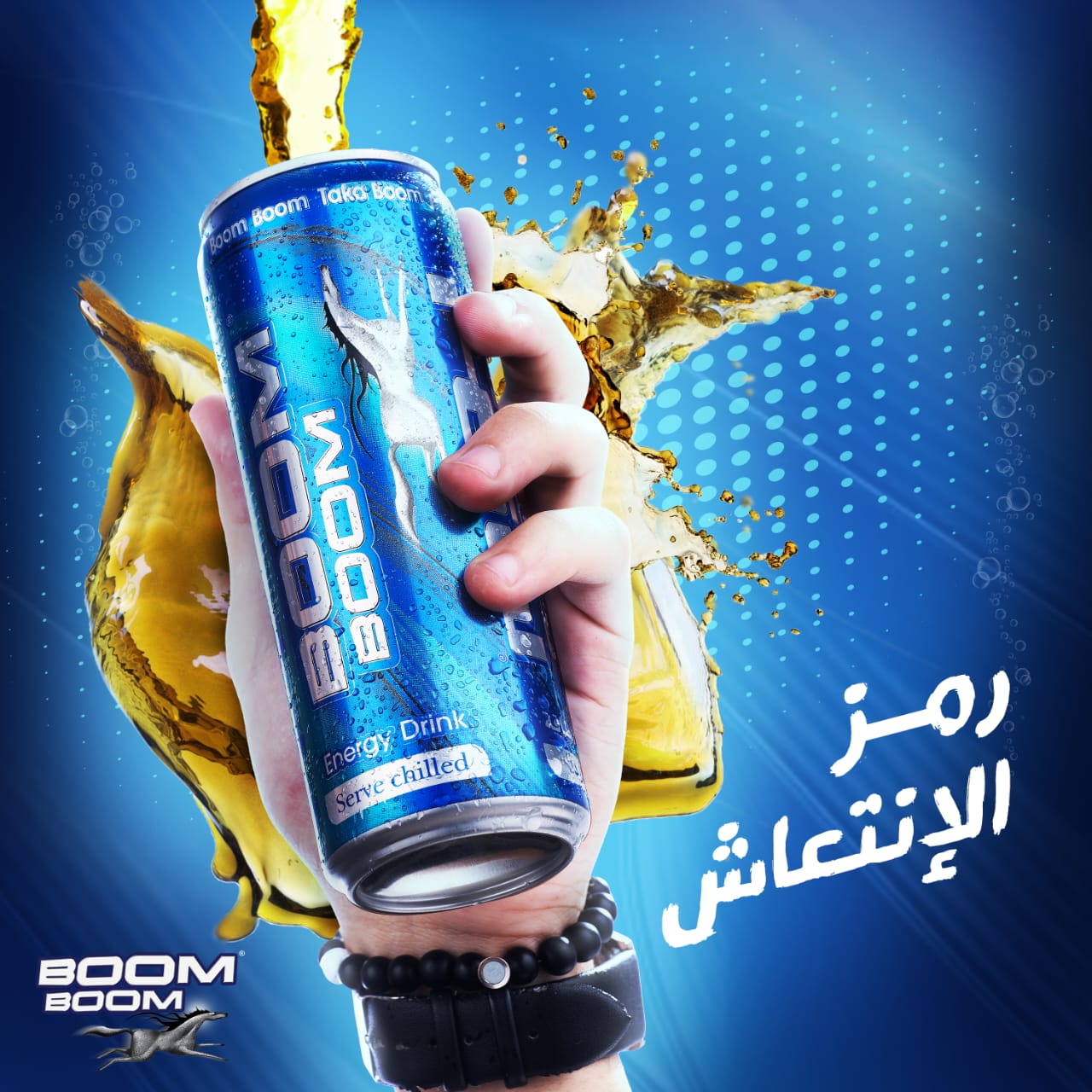 BOOM‎‎ BOOM‎ (24x250 ML)